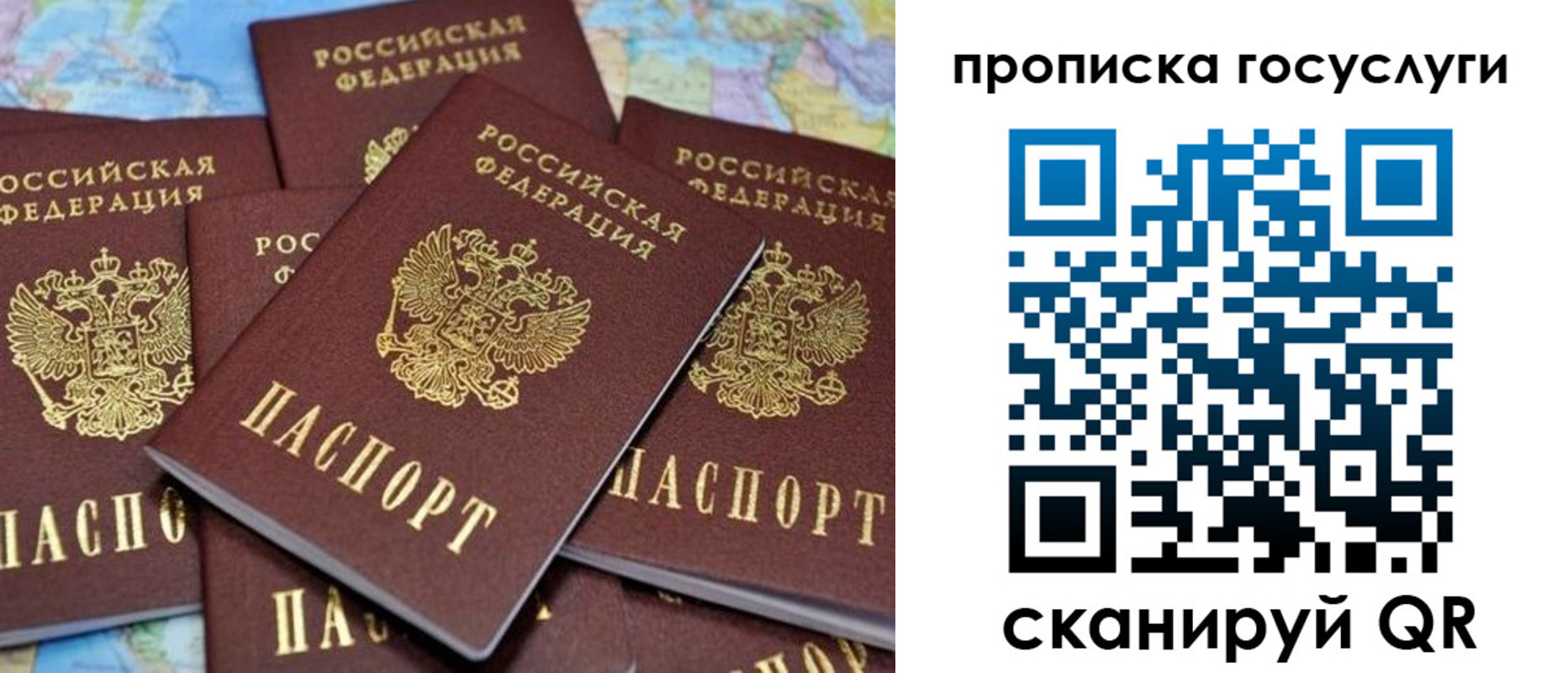временная регистрация для всех в Краснодарском крае