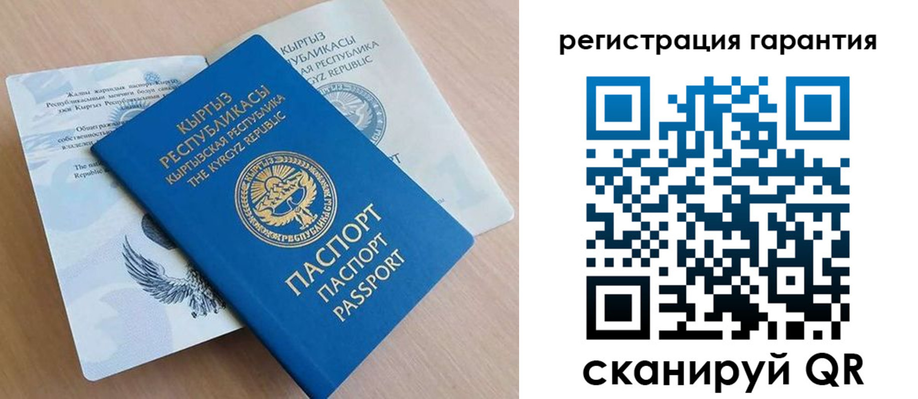 прописка иностранных граждан в Краснодарском крае