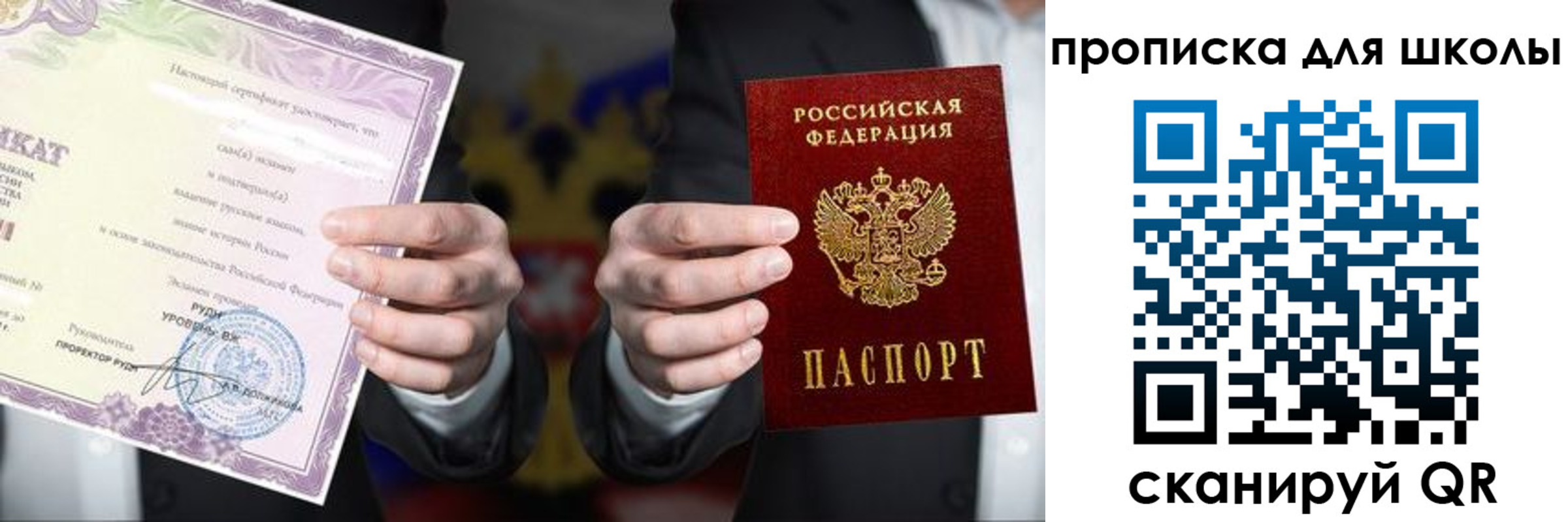 временная регистрация адрес в Краснодарском крае