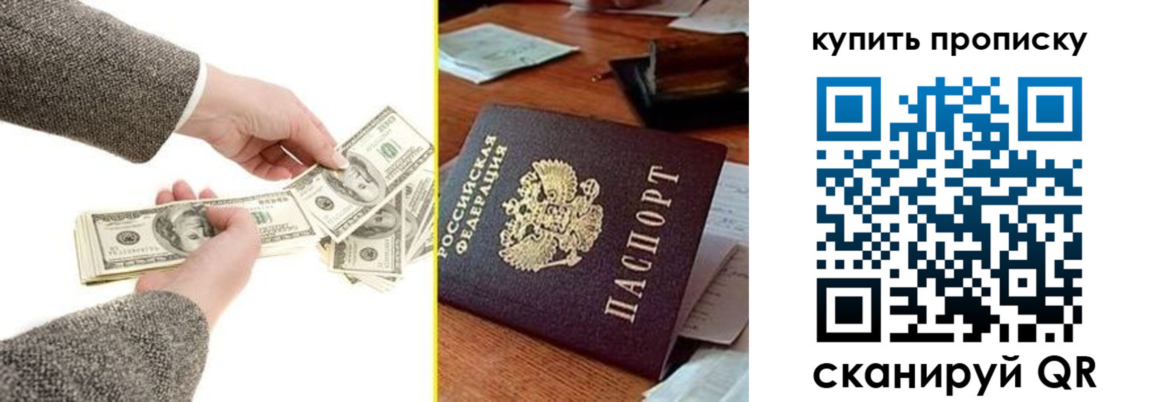 временная регистрация собственник в Краснодарском крае